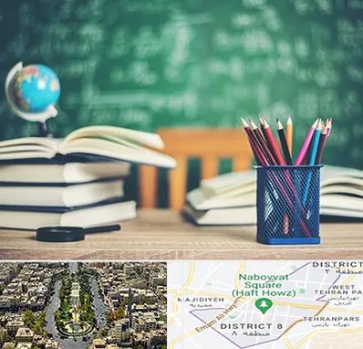 دبستان غیرانتفاعی دخترانه در نارمک 