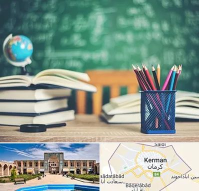 دبستان غیرانتفاعی دخترانه در کرمان