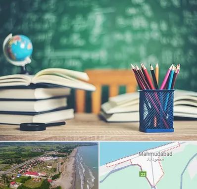 دبستان غیرانتفاعی دخترانه در محمودآباد