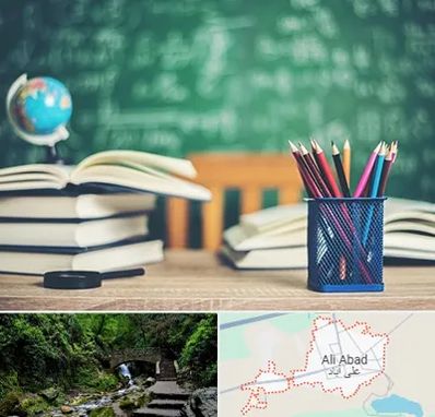 دبستان غیرانتفاعی دخترانه در علی‌ آباد کتول