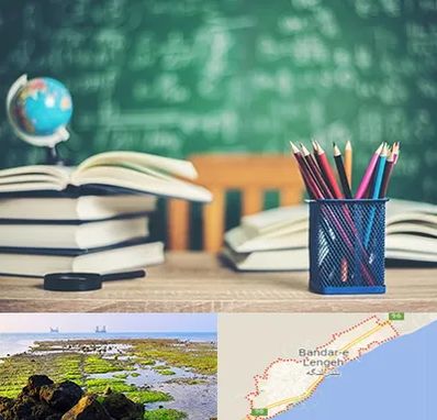 دبستان غیرانتفاعی دخترانه در بندرلنگه