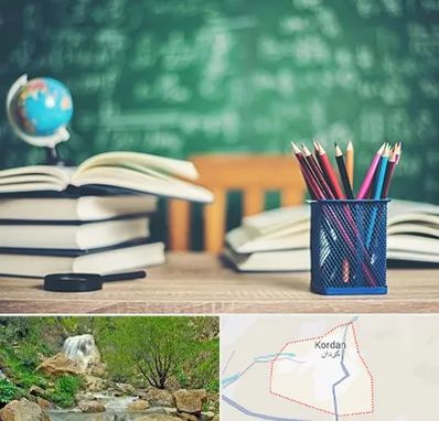 دبستان غیرانتفاعی دخترانه در کردان