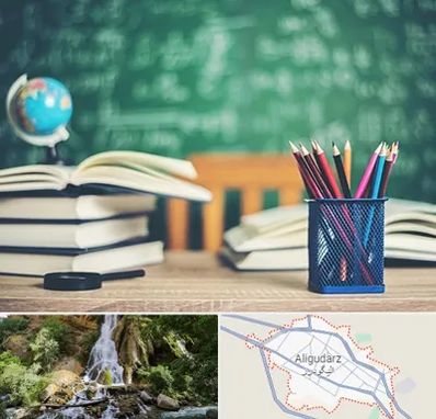 دبستان غیرانتفاعی دخترانه در الیگودرز