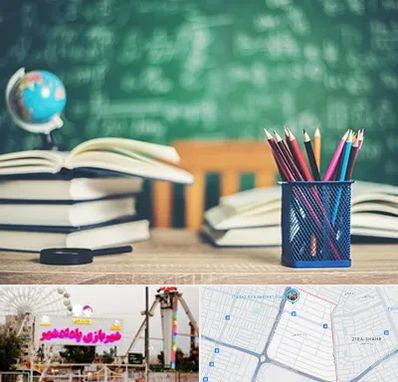 دبستان غیرانتفاعی دخترانه در پادادشهر اهواز