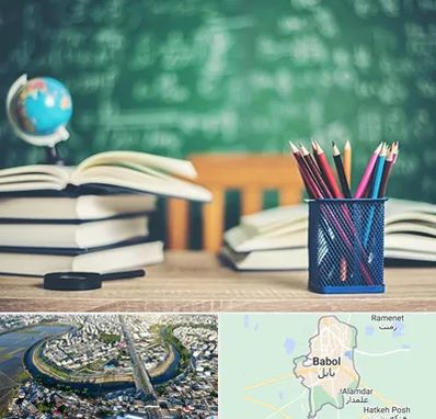 دبستان غیرانتفاعی دخترانه در بابل