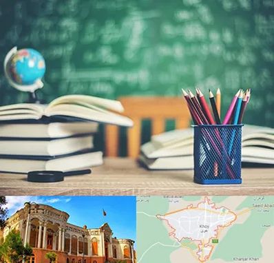 دبستان غیرانتفاعی دخترانه در خوی