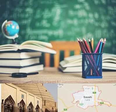 دبستان غیرانتفاعی دخترانه در ساوه