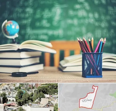 دبستان غیرانتفاعی دخترانه در جماران