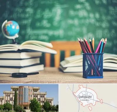 دبستان غیرانتفاعی دخترانه در دهدشت
