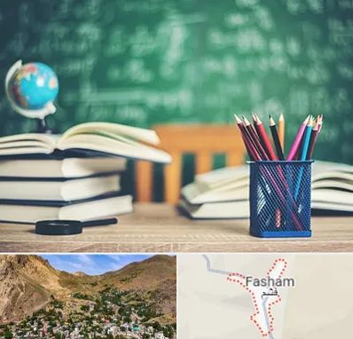 دبستان غیرانتفاعی دخترانه در فشم