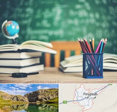 دبستان غیرانتفاعی دخترانه در فیروزکوه