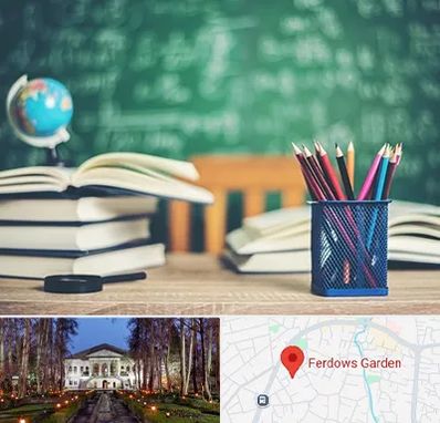 دبستان غیرانتفاعی دخترانه در باغ فردوس