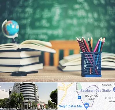 دبستان غیرانتفاعی دخترانه در قلهک 