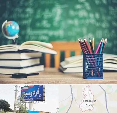 دبستان غیرانتفاعی دخترانه در فردوسیه شهریار
