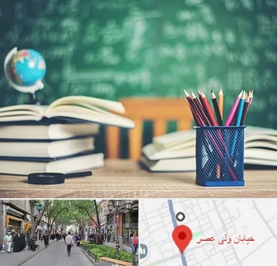 دبستان غیرانتفاعی دخترانه در ولیعصر شهریار