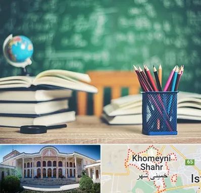 دبستان غیرانتفاعی دخترانه در خمینی شهر