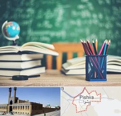 دبستان غیرانتفاعی دخترانه در پیشوا