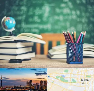 دبستان غیرانتفاعی دخترانه در غرب تهران 