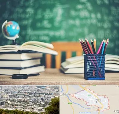 دبستان غیرانتفاعی دخترانه در یاسوج