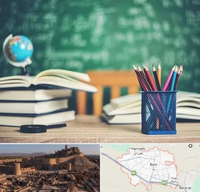 دبستان غیرانتفاعی دخترانه در بم