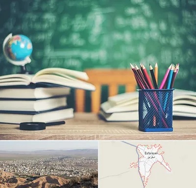 دبستان غیرانتفاعی دخترانه در اسفراین