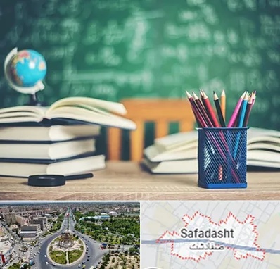 دبستان غیرانتفاعی دخترانه در صفادشت