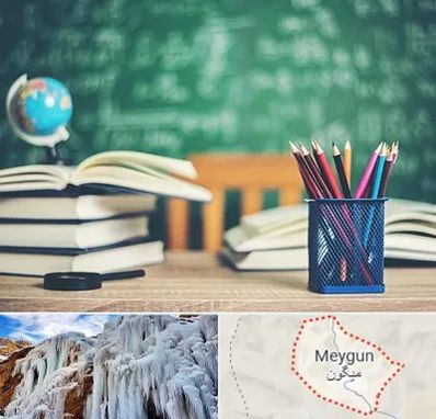 دبستان غیرانتفاعی دخترانه در میگون