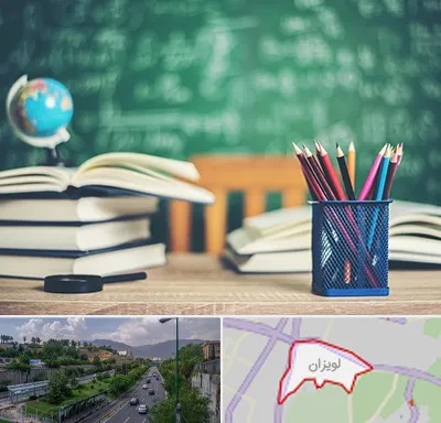 دبستان غیرانتفاعی دخترانه در لویزان