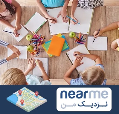 دبستان دولتی پسرانه در نزدیک من