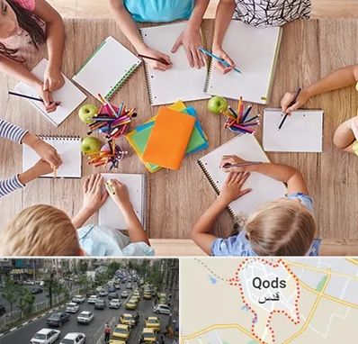 دبستان دولتی پسرانه در شهر قدس