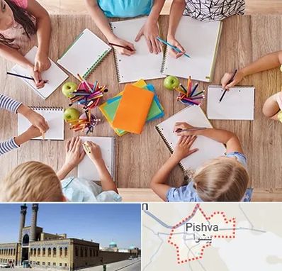 دبستان دولتی پسرانه در پیشوا