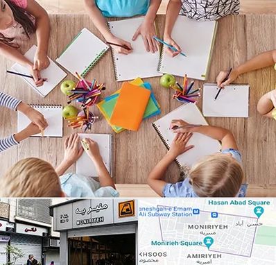 دبستان دولتی پسرانه در منیریه 