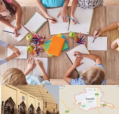 دبستان دولتی پسرانه در ساوه