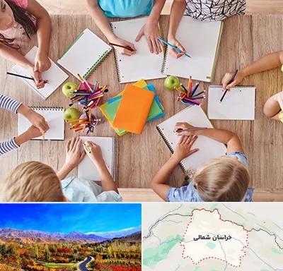 دبستان دولتی پسرانه در خراسان شمالی