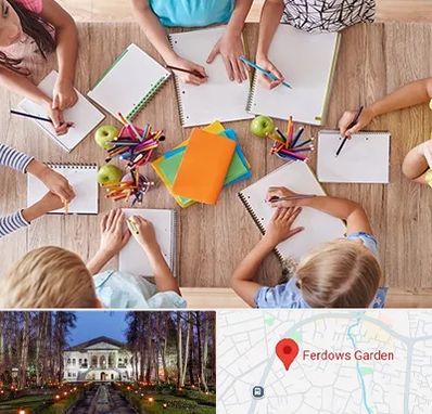 دبستان دولتی پسرانه در باغ فردوس