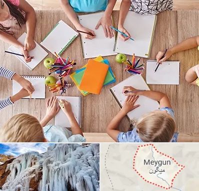 دبستان دولتی پسرانه در میگون