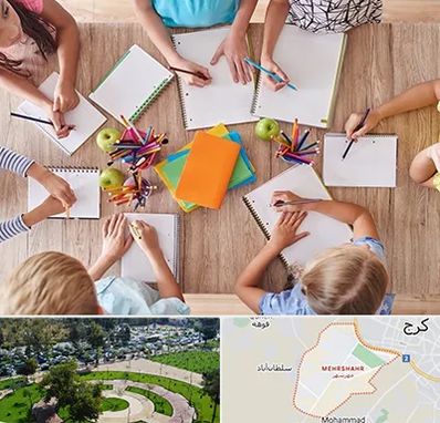 دبستان دولتی پسرانه در مهرشهر کرج 