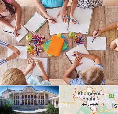 دبستان دولتی پسرانه در خمینی شهر