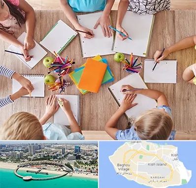 دبستان دولتی پسرانه در کیش