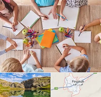 دبستان دولتی پسرانه در فیروزکوه