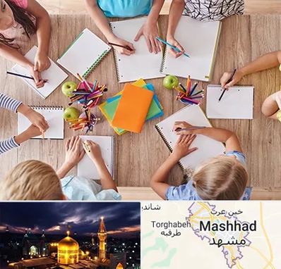 دبستان دولتی پسرانه در مشهد