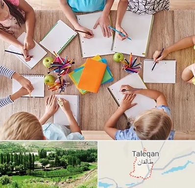 دبستان دولتی پسرانه در طالقان