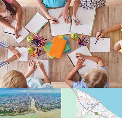 دبستان دولتی پسرانه در تنکابن