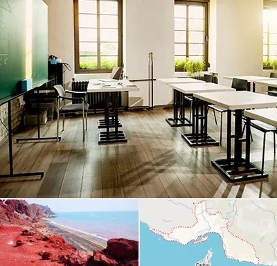 دبستان دولتی دخترانه در هرمزگان