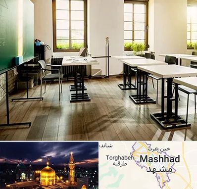 دبستان دولتی دخترانه در مشهد