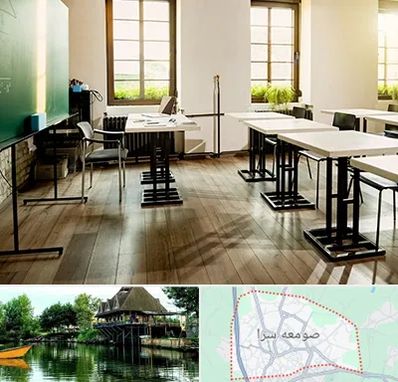 دبستان دولتی دخترانه در صومعه سرا