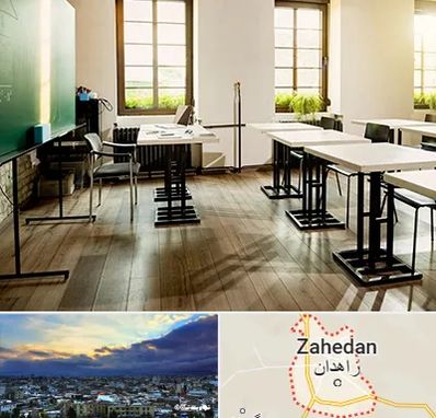 دبستان دولتی دخترانه در زاهدان