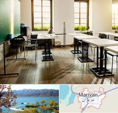دبستان دولتی دخترانه در مریوان
