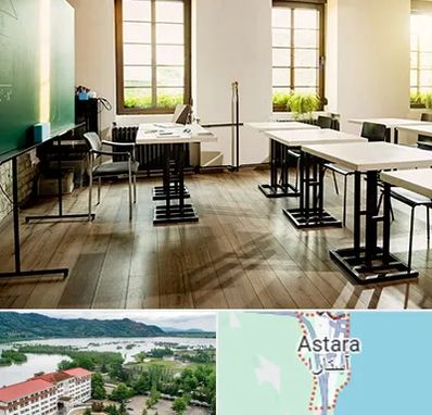 دبستان دولتی دخترانه در آستارا