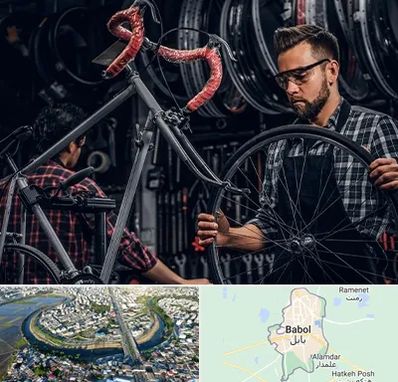 تعمیرات دوچرخه در بابل